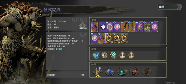 百战无畏1