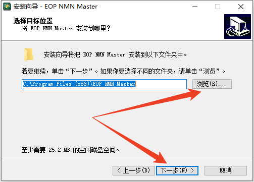 安装方法3
