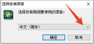 安装方法1