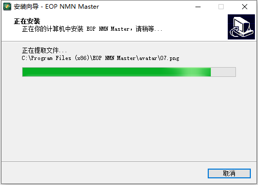 安装方法5