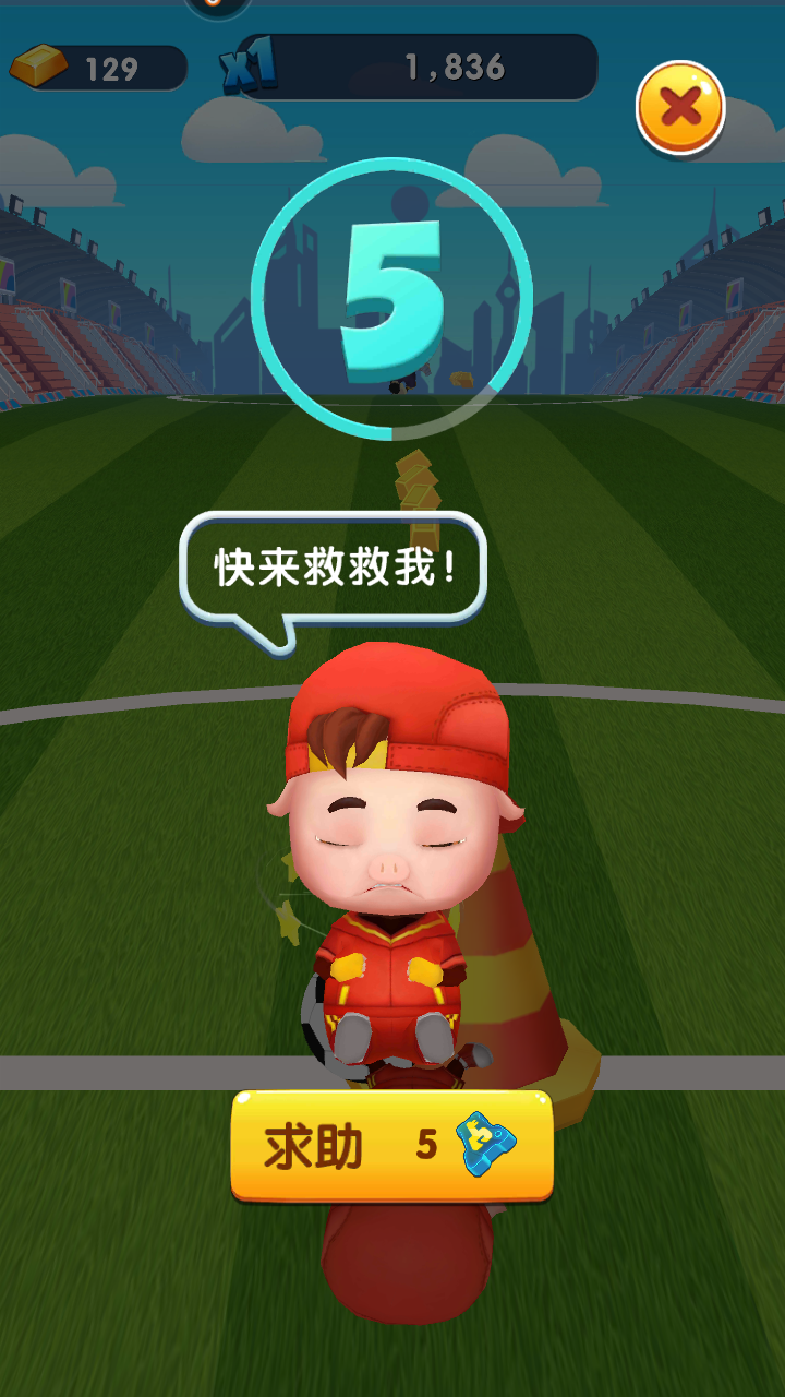 游戏玩法7