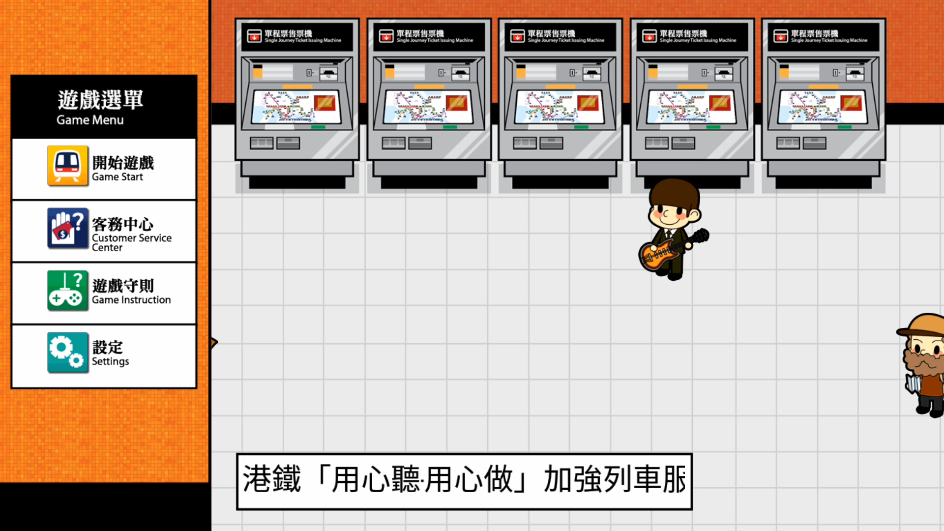 游戏攻略截图2