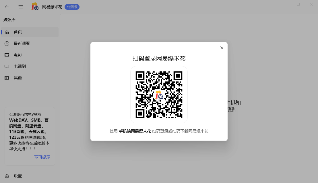 使用教程截图2