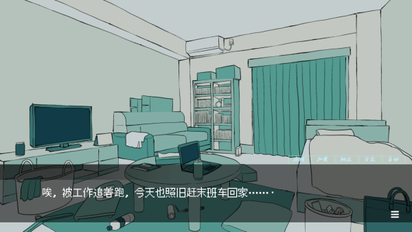 怎么玩截图2