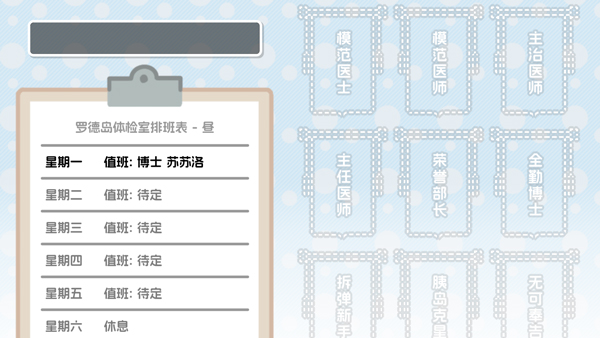 新手入门指南2