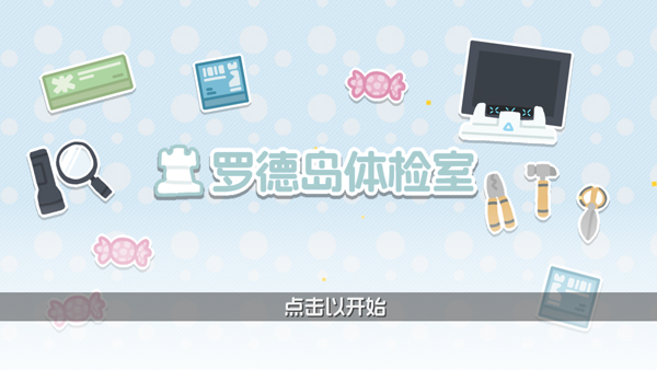 新手入门指南1