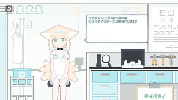 新手入门指南6