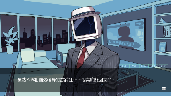 游戏攻略截图
