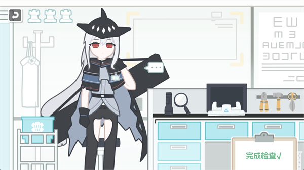 游戏彩蛋分享4