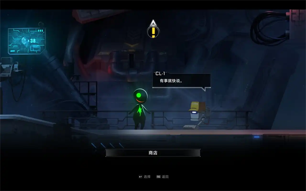 游戏攻略截图7