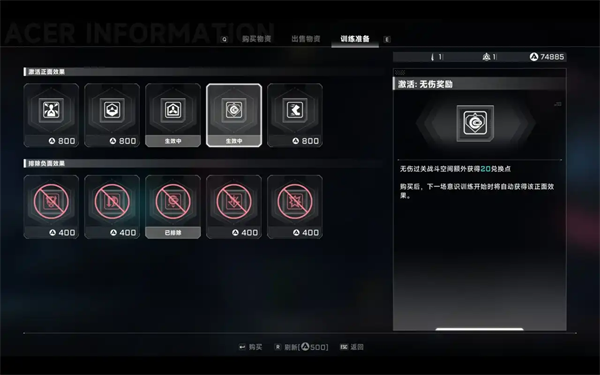 游戏攻略截图10
