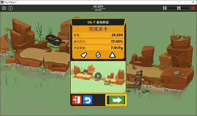 新手指南9
