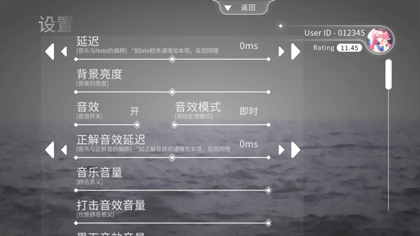 游戏玩法2