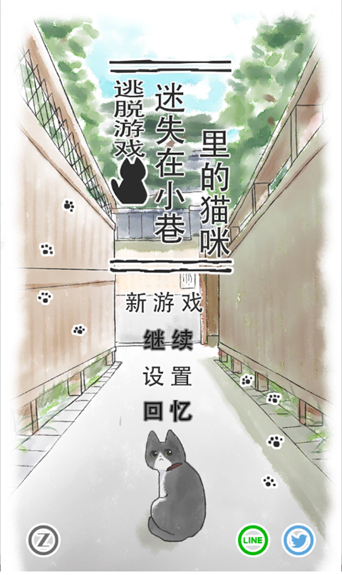游玩教程截图1