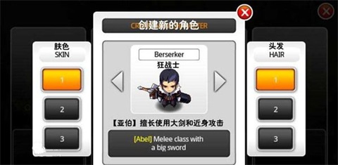 Abel(阿佩尔)