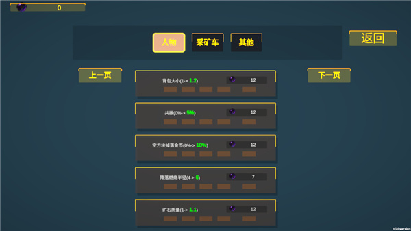 怎么玩1