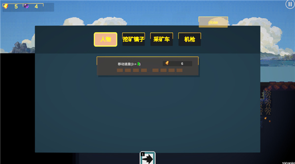 怎么玩6
