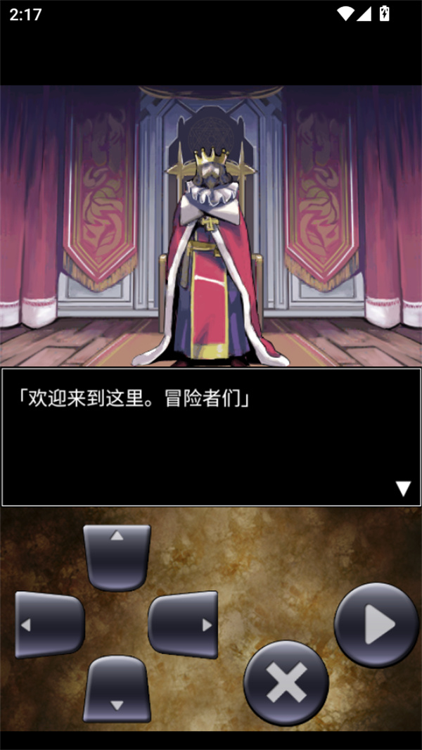 游玩教程截图3