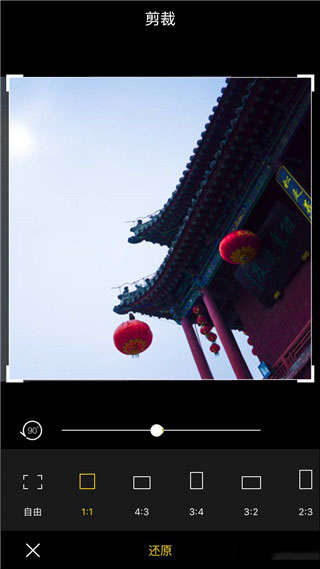 使用教程截图2
