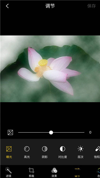 使用教程截图4