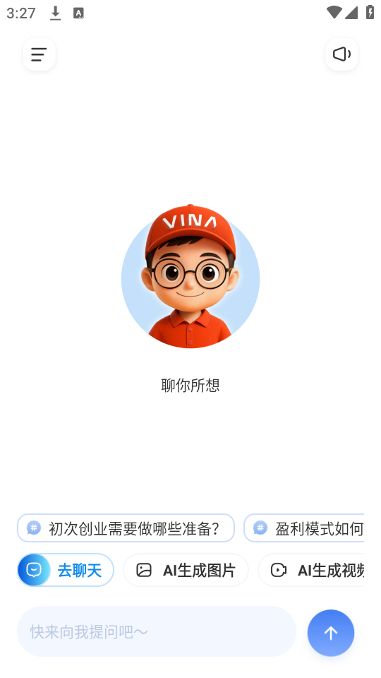 制作图片教程截图1