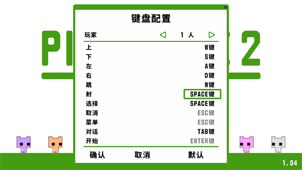 联机教程截图1