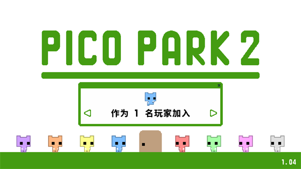 联机教程截图2