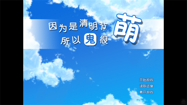 手游攻略截图1