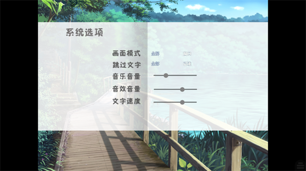 手游攻略截图4