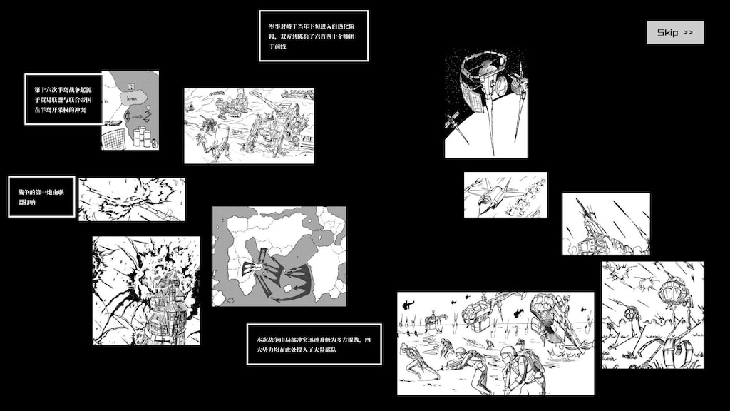 游戏点评2