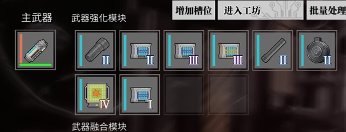 游戏攻略3