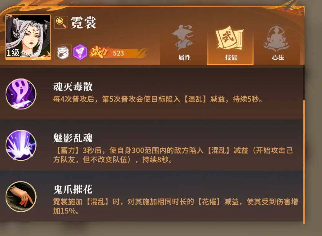 开荒角色推荐1
