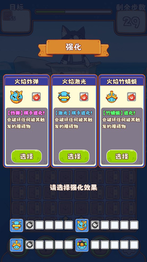 怎么玩截图3