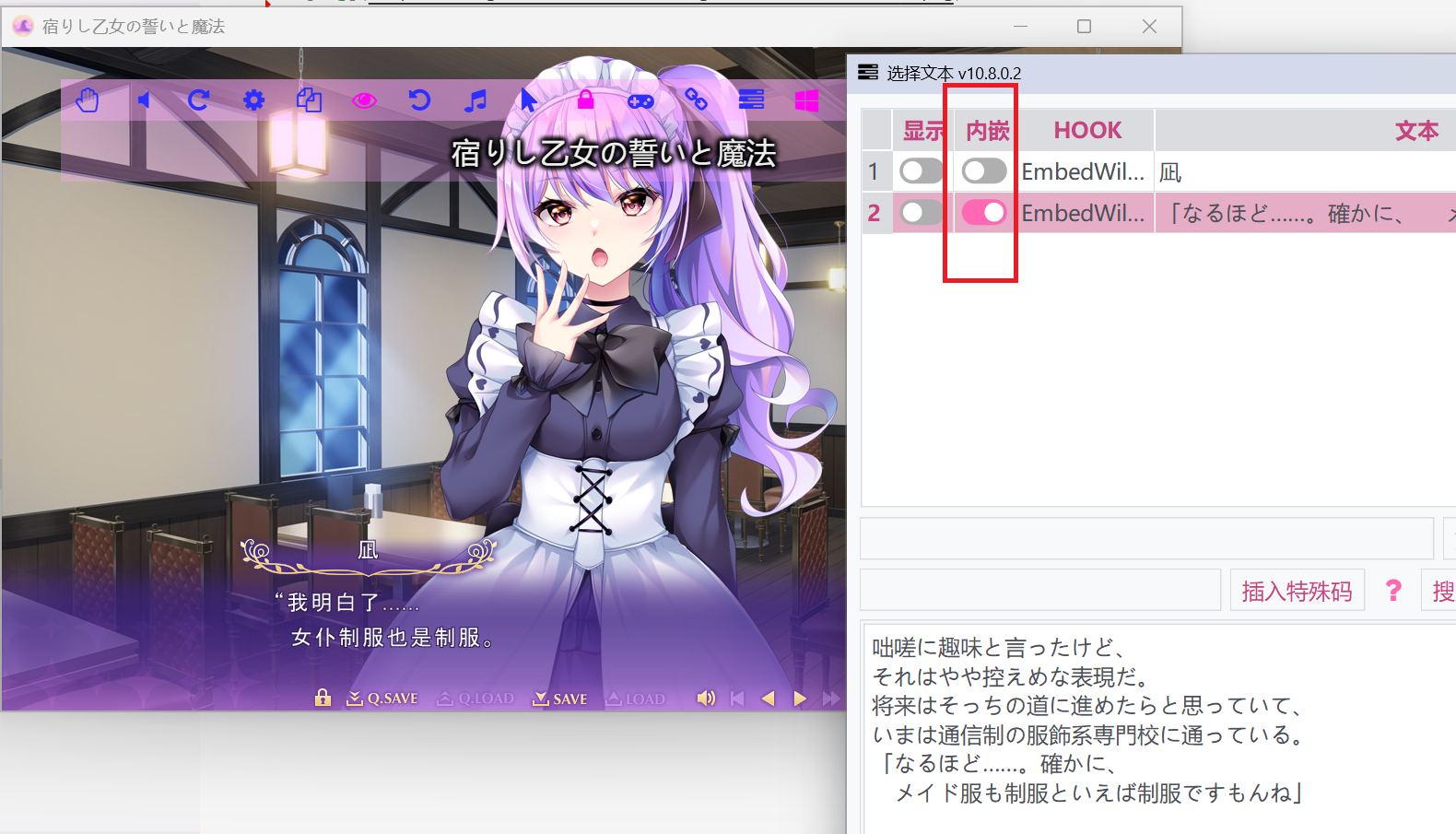 使用教程截图4