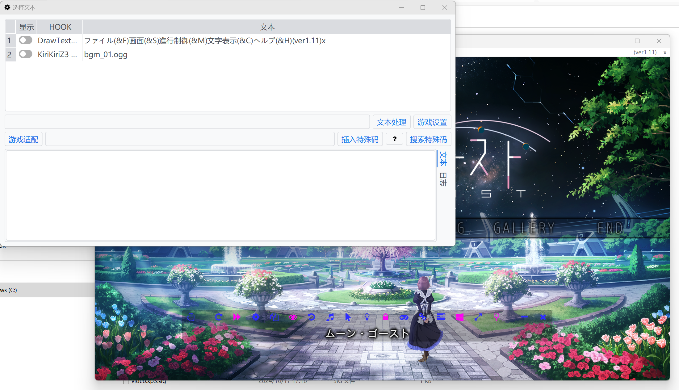 使用教程截图7