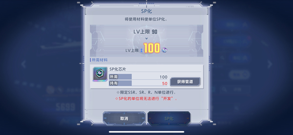 怎么玩截图6
