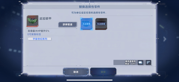 怎么玩截图8