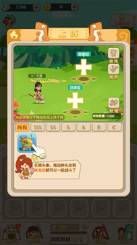 游戏玩法3