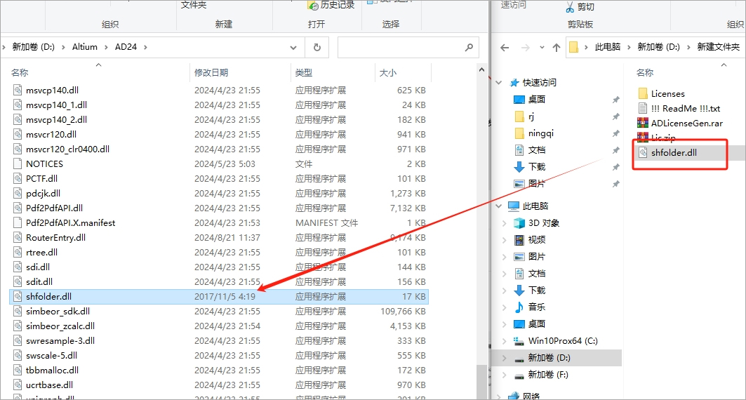 安装教程截图9