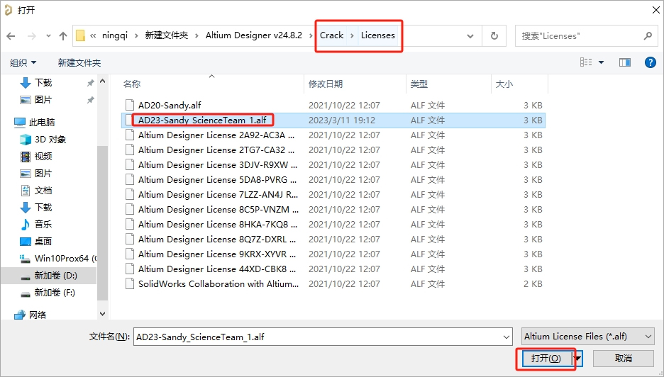 安装教程截图11