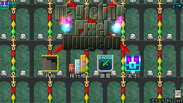 玩法介绍截图1