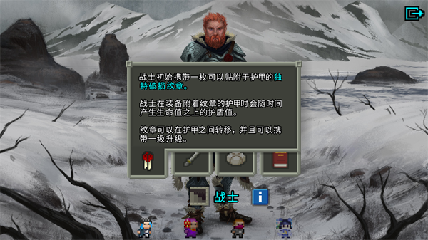 玩法介绍截图2