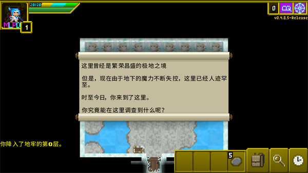 玩法介绍截图3