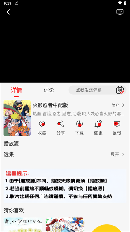 使用教程截图4