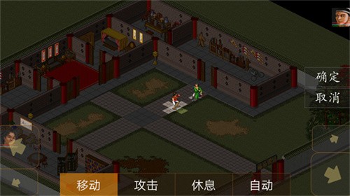 游戏攻略截图7