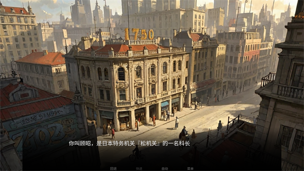玩法截图2