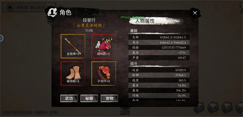江湖小报开启方法截图2