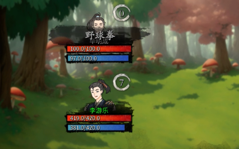 香囊获得方法截图1