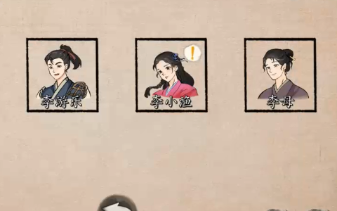 香囊获得方法截图2