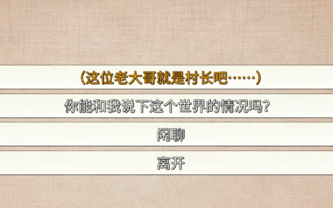 香囊获得方法截图5